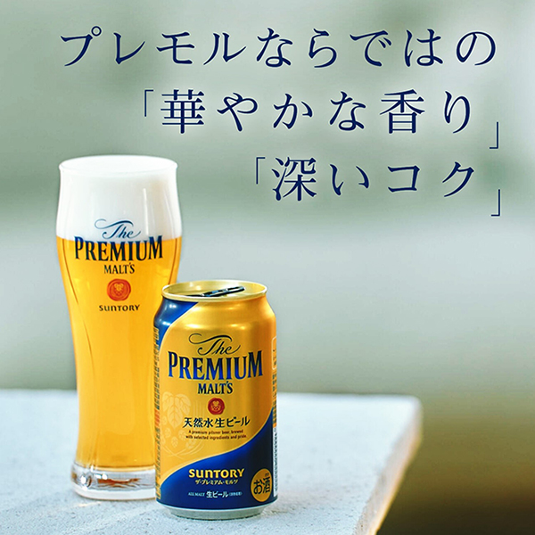  пиво Suntory The premium morutsu350ml жестяная банка 24шт.@1 кейс бесплатная доставка 