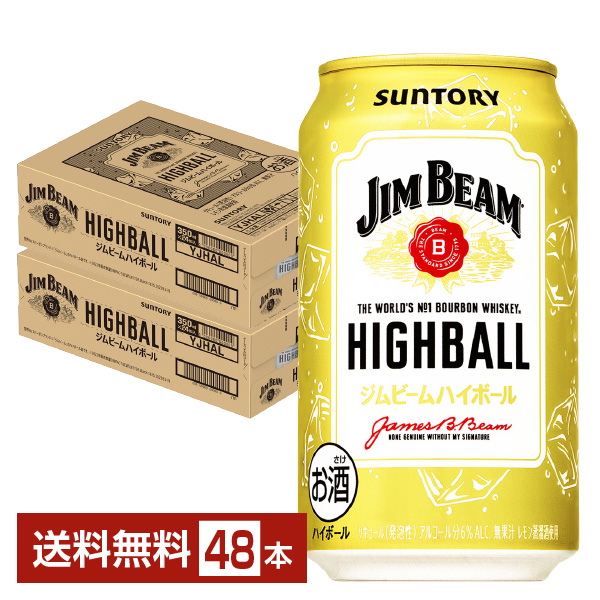SUNTORY サントリー 角ハイボール 500ml缶 1ケース(24本 SUNTORY サントリー 角ハイボール 500ml缶 1ケース(24本