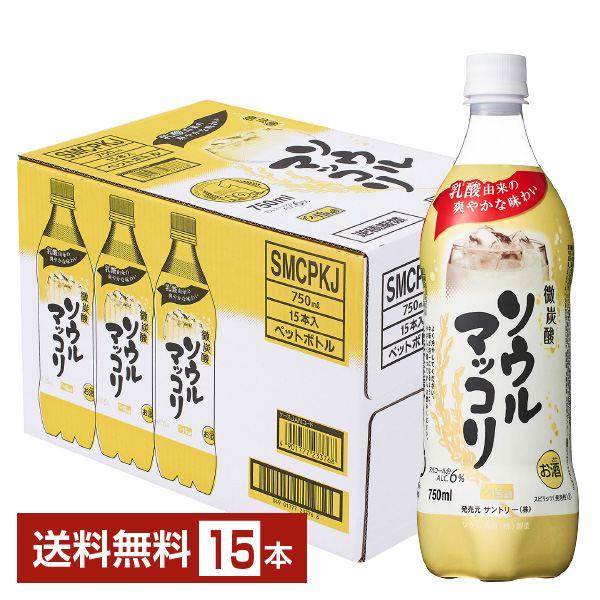  chuhai Suntory soul makgeolli the smallest charcoal acid 750ml PET bottle 15ps.@1 case free shipping 