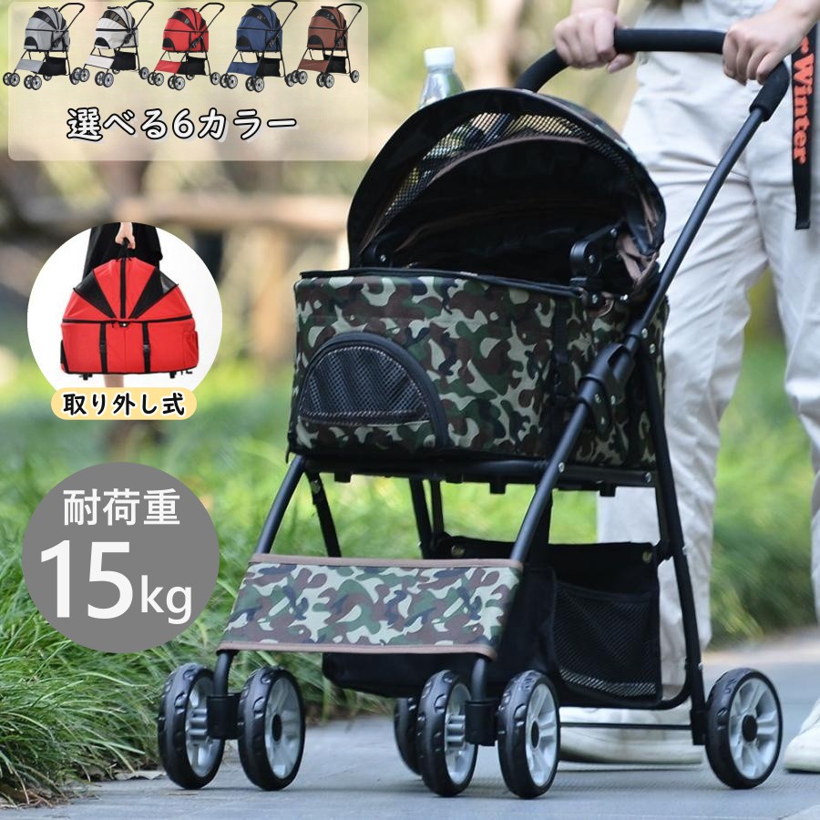  pet Cart removed light weight folding separation type many head medium sized dog small size dog cat construction easy tool un- necessary popular nursing for dog Cart dog cat animal pet accessories 