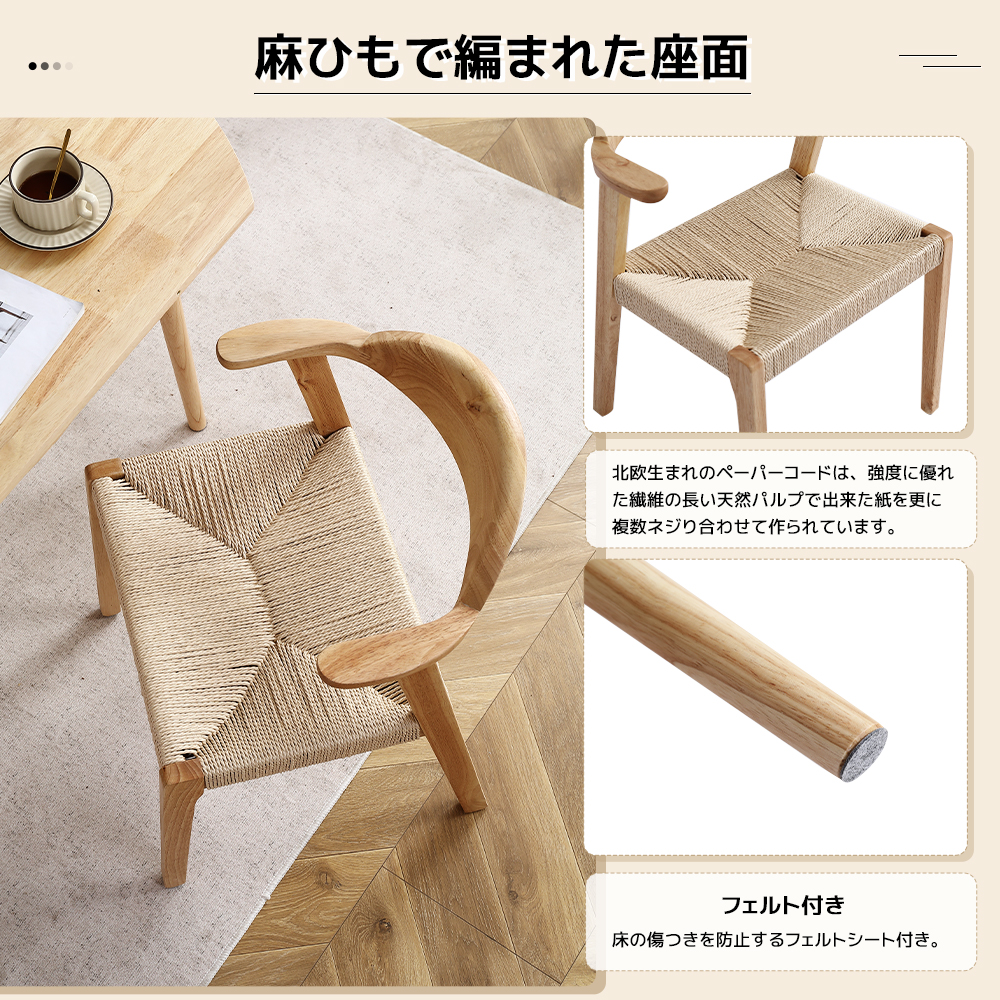 [ final product ] dining chair 1 legs elbow attaching wing The - chair natural tree natural wood oak half arm chair wooden stylish Northern Europe strong chair dining table chair 