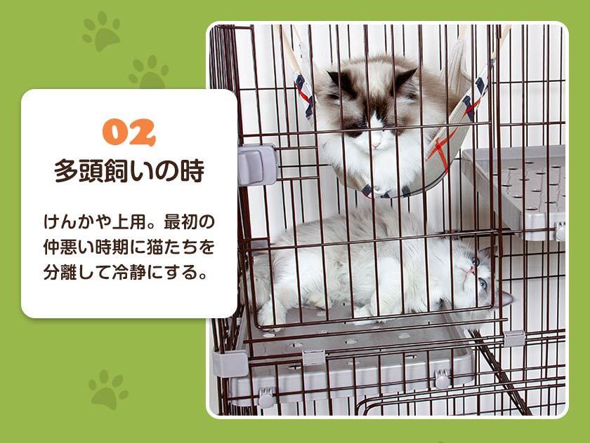  color limitation sale cat cage 2 step large large cage cat cage with casters hammock attaching cat toilet attaching cat gauge stylish cat absence number . mileage prevention 