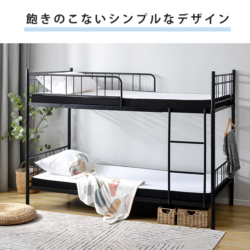  two-tier bunk for adult minute another possibility 2 step bed pipe child bed child part shop steel enduring . single pipe made of metal for children for adult company member . student . made of metal strong 