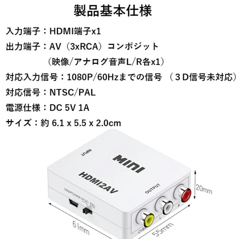 HDMI to RCA изменение конвертер GANA HDMI to AV Composite HDMI из аналог . изменение адаптер 1080P аудиовыход возможно U