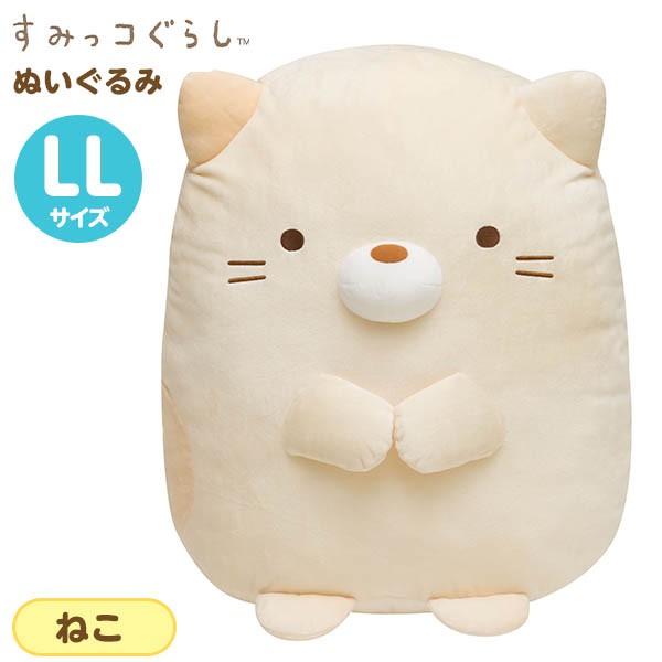 通販専売企画 大きなネコのぬいぐるみ 大きさ約 高さ70ｃｍｘ奥70ｃｍｘ幅60ｃｍ 訳あり商品 おもちゃ ゲーム ぬいぐるみ Roe Solca Ec