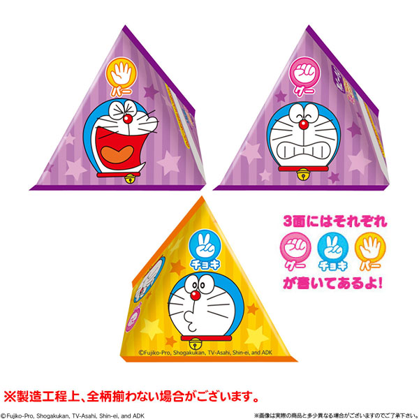  Bandai Doraemon .........gmi10 piece equipment go in cheap sweets dagashi confection .... day gift wholesale store festival child 