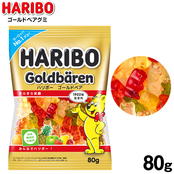 HARIBO ハリボー ゴールドベア 80g×1袋 グミ、ジェリービーンズ - 最