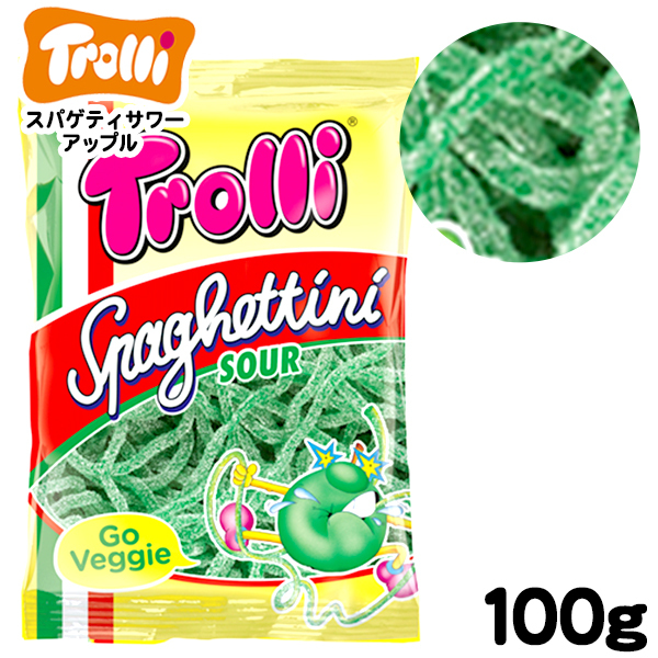 Trolli Trolli トローリ グミ スパゲティ サワーアップル 100g×1袋 グミ、ジェリービーンズの商品画像