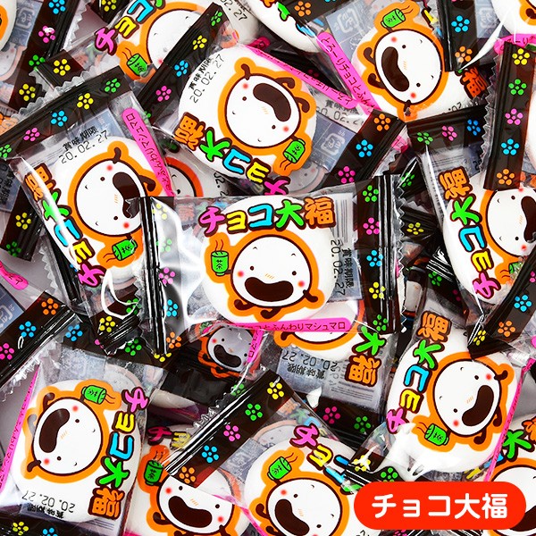ya.... marshmallow cheap sweets dagashi confection .... day gift wholesale store festival child toy festival . daily necessities cart Event 