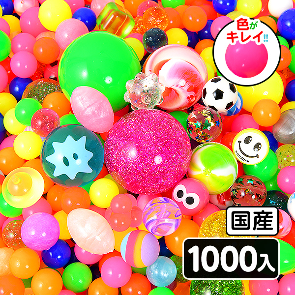  super ball set high-end model 1000 piece insertion ... super ball ... festival free shipping . day gift wholesale store festival child 