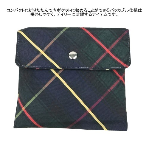  new old goods Polo * Ralph Lauren eko-bag POLO RALPH LAUREN brand stylish wrapping free check Polo Bear shopping bag green × navy blue 221123 free shipping 