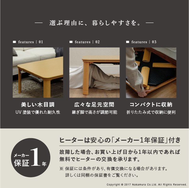  kotatsu square Flat heater breaking legs kotatsu - Flat Maurice 60x60cm heat insulation cotton entering is . water kotatsu futon elk pattern 2 point set AW10