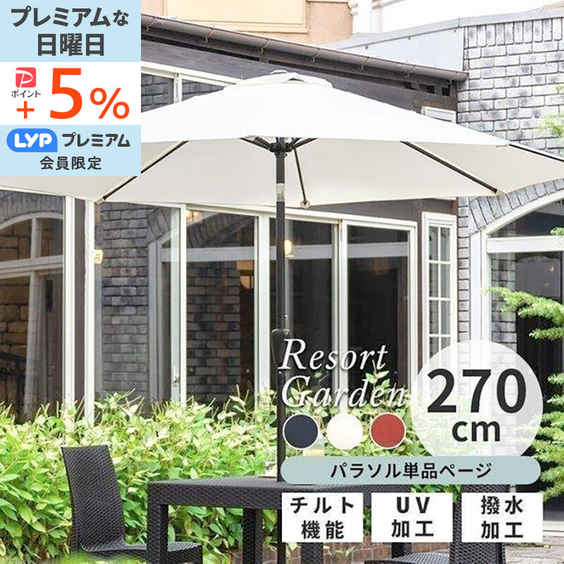  garden parasol parasol single goods body garden veranda stylish sunshade 