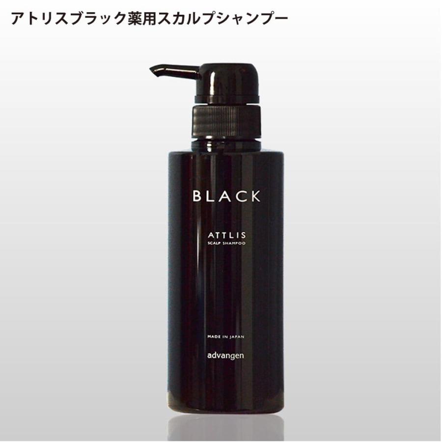 レキシリス レキシリスブラック フレグランス スカルプシャンプー ポンプ 300ml×1個 LEXILIS BLACK メンズシャンプー、リンスの商品画像