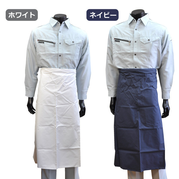  one touch apron 400-1 small of the back under apron complete waterproof nylon apron men's lady's water production processing cooking place water work 
