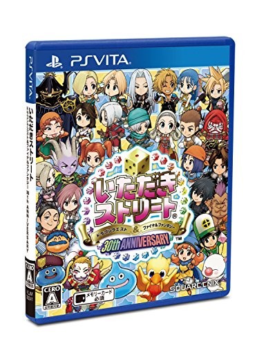 Psvita スクウェア エニックス いただきストリートドラゴンクエスト ファイナルファンタジー 30th Anniversary Ps Vita用ソフト パッケージ版 最安値 価格比較 Yahoo ショッピング 口コミ 評判からも探せる