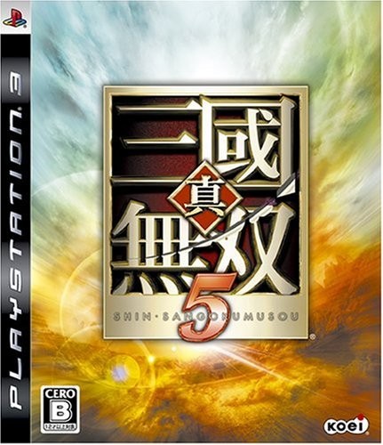【PS3】コーエーテクモゲームス 真・三國無双5の商品画像