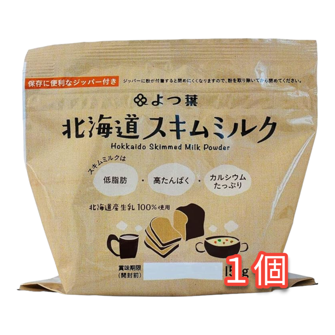 yo. leaf Hokkaido skim milk 150g... degreasing flour .