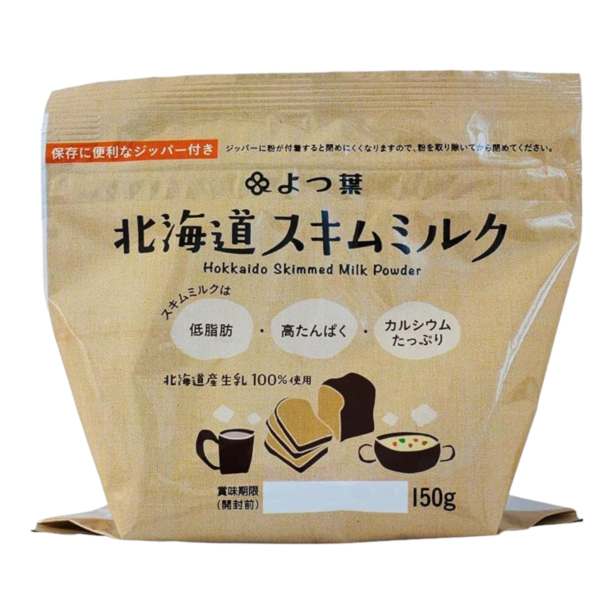 yo. leaf Hokkaido skim milk 150g... degreasing flour .