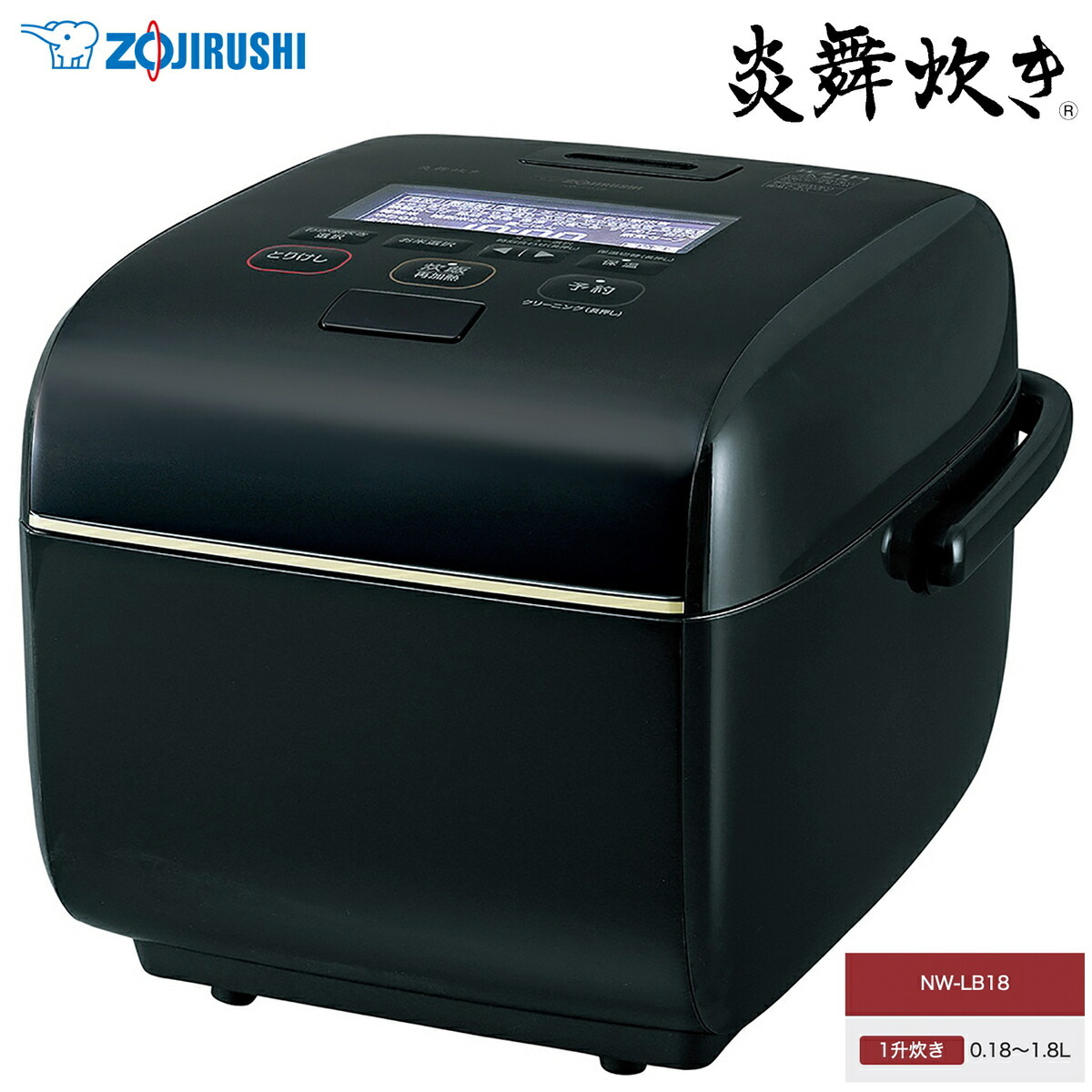 ③ 象印 炊飯器 圧力IH炊飯ジャー 1升炊き 炎舞炊き NW-LB18-BZ 象印 象印 炎舞炊き NW-LB18-BZ （濃墨） 炎舞炊き 炊飯器本体 - 最