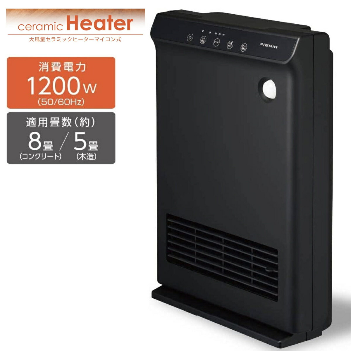 山善 山善 脱衣所温風ヒーター DFX-RK12 W(ホワイト 山善 山善 脱衣所温風ヒーター DFX-RK12 W(ホワイト