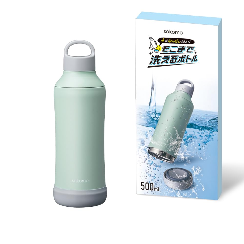 DOSHISHA sokomo そこまで洗えるボトル 0.5L（ブルー）SAMB500BL 水筒の商品画像