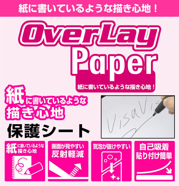 PlayStation Vita PCH-2000 защитная плёнка OverLay Paper for PlayStation Vita бумага Like плёнка бумага. подобный .. ощущение 