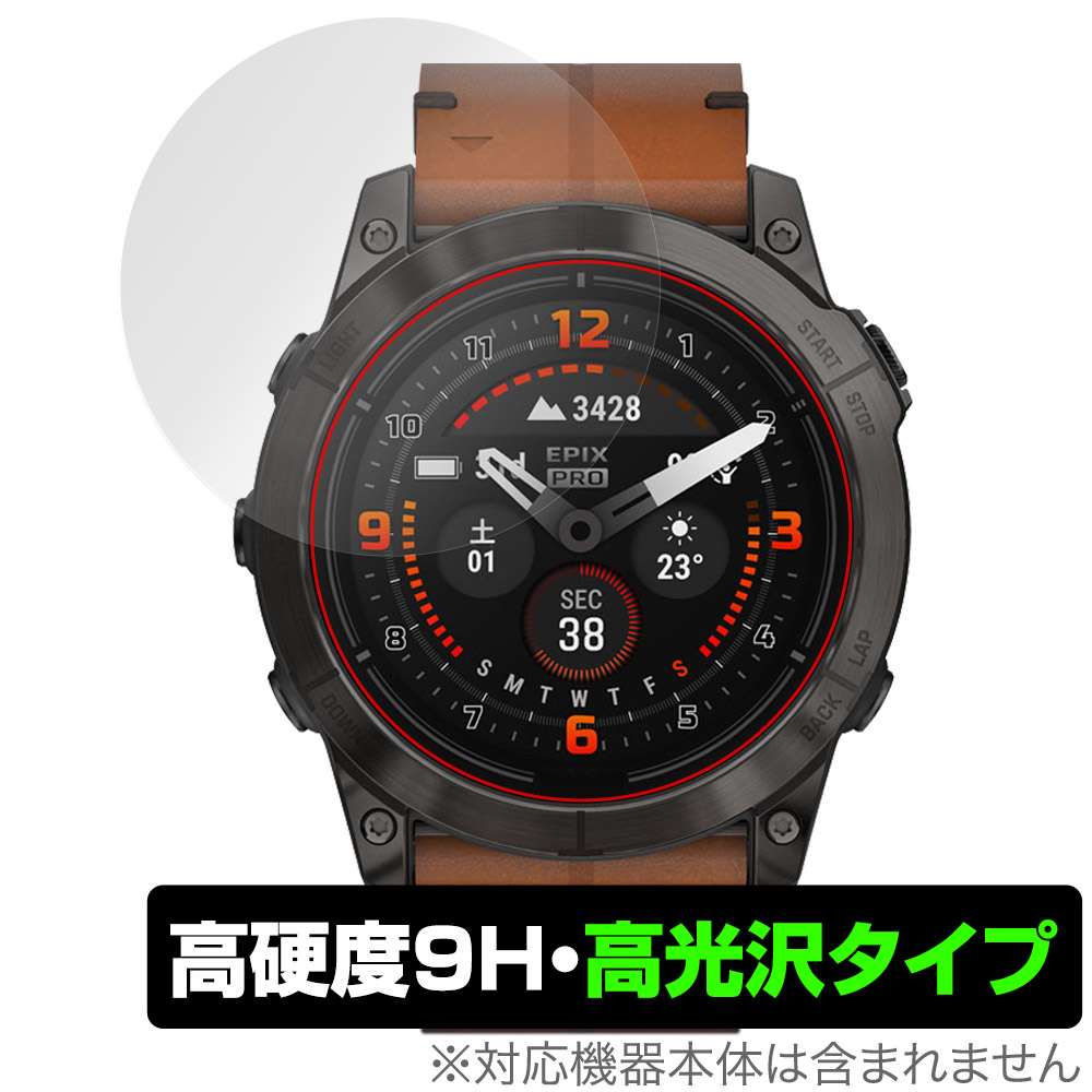 GARMIN epix Pro (Gen 2) 51mm 保護 フィルム OverLay 9H Brilliant ガーミン エピックス プロ 9H 高硬度 透明 高光沢の商品画像