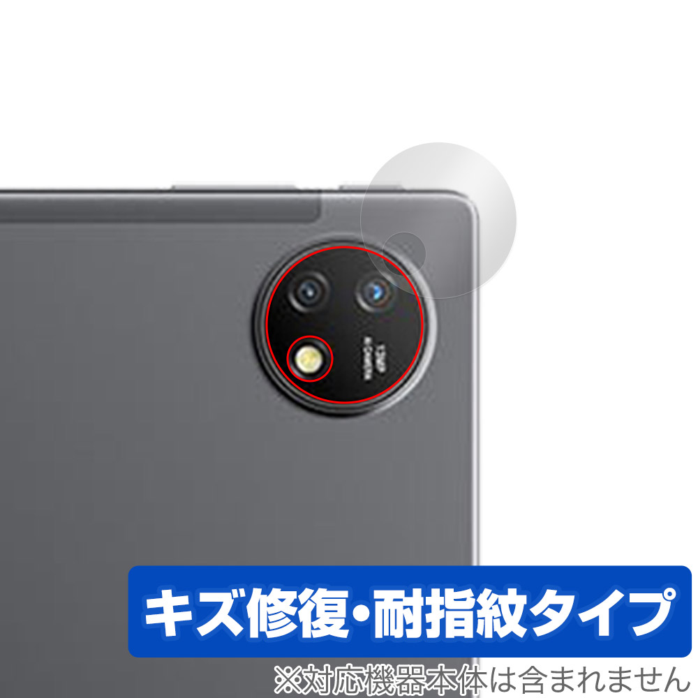 Blackview OSCAL Pad 16 парковочная камера для защитная плёнка OverLay Magic for черный вид o Scarpa do16 царапина восстановление выдерживающий отпечаток пальца отпечаток пальца предотвращение 
