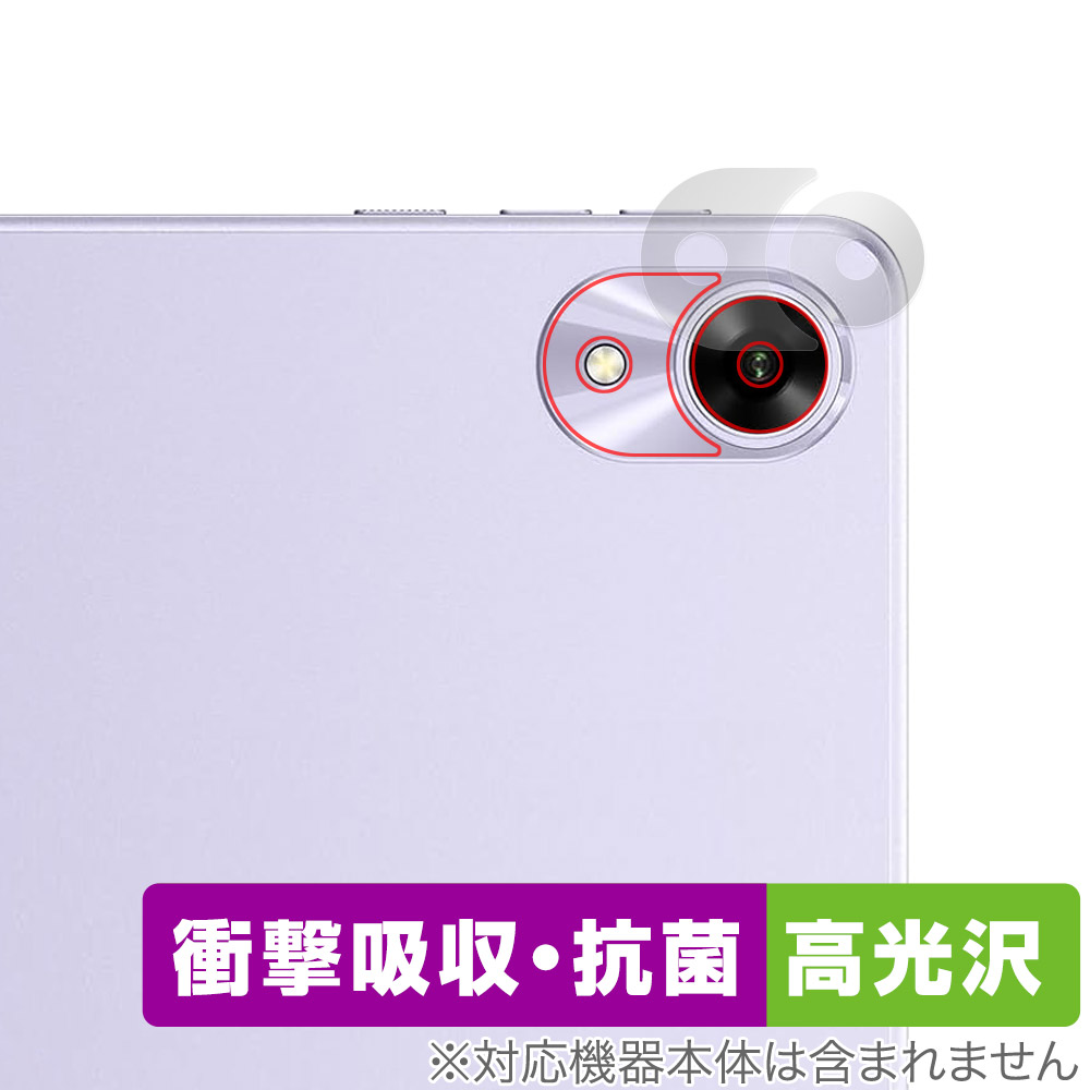 UMIDIGI G1 Tab Mini / Mini Kids парковочная камера для защитная плёнка OverLay Absorber высота глянец foryu midi ji планшет ударная абсорбция высота глянец антибактериальный 