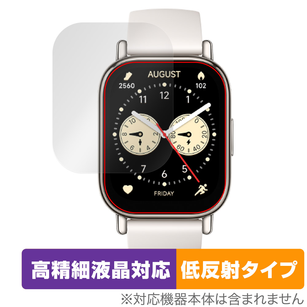 高精細液晶対応・低反射タイプ OverLay Plus Lite for Xiaomi Redmi Watch 5 Lite OTXIMRDMW5LT/12の商品画像