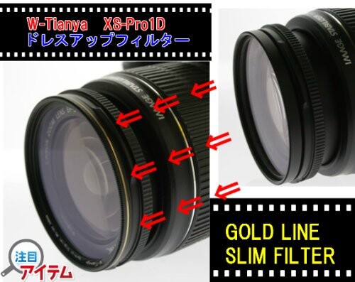 ZEROPORT JAPAN линзы защита фильтр мульти- пальто MC-UV 62mm фильтр незначительный рамка-оправа проект Gold la