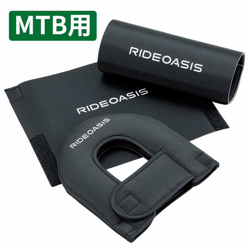 RideOasis ride or sis disk protection cover set scratch prevention MTB for 