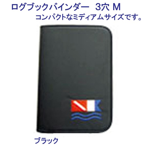  дайвинг rog книжка жнец - medium [ compact ] 3 дыра модель черный rog жнец - долговечность . превосходный ko-te.la ткань. молния имеется 