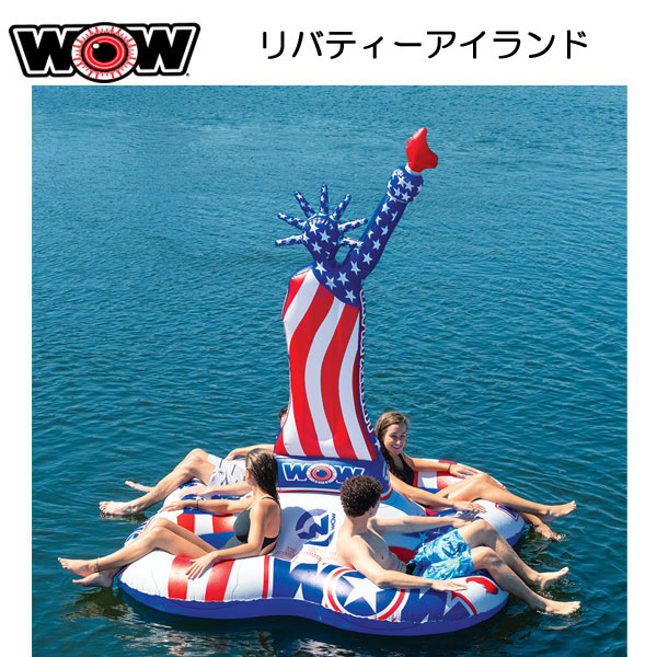 WOW(wao) Liberty Islay ndoW21-2080 море . бассейн . отходит ... приятный float. pon two n223.5×223.5×188cm