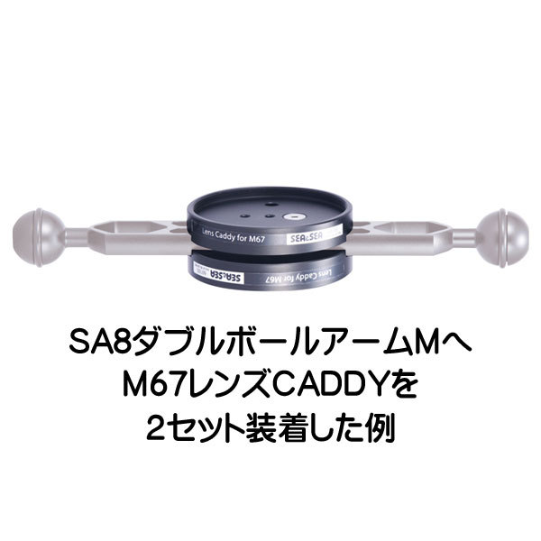 SEA&SEAsi- and si-M67 линзы CADDY SA8 двойной мяч arm все размеры . установка линзы перевозка подводный фотосъемка arm мелкие вещи 60105