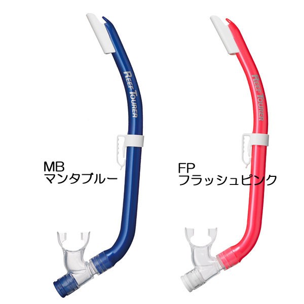 REEFTOURER воздуховод "snorkel" snorkel RSP140QJsi Ricoh n материалы ребенок 4-9 лет предназначенный shuno-ke кольцо для RSP-140QJ