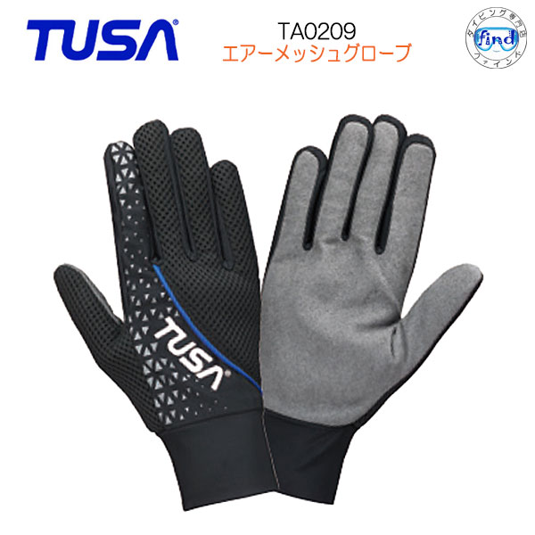  отправка в тот же день TUSA(tsusa) перчатка воздушный сетка перчатка TA0209 дайвинг воздуховод "snorkel" вода среди. работоспособность . высота . легкий легкий . установка и снятие . простой 