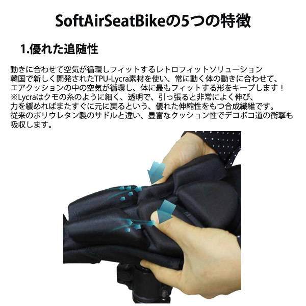  Tec seat soft air seat bike TECSEAT SoftAirSeatBike ( nationwide equal free shipping ) air cushion saddle cover saddle impact absorption aero bike cycling 
