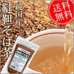 長命庵 国産 韃靼そば茶 500g × 1袋の商品画像
