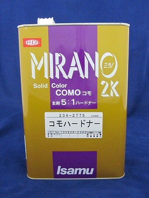  milano 2K Como твердый na-(3.5L) /i Sam краска milano 2K COMO( Como )