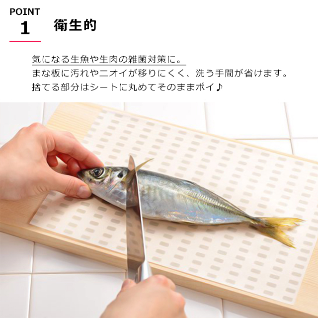  cutting board seat disposable width 29cm 1000 jpy exactly free shipping leye Ray e cutting board . dirt . don`t attached seat 50 sheets entering LS1532 made in Japan 