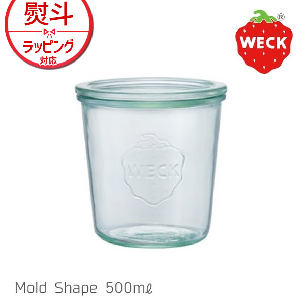 WECK モールドシェイプ 500ml WE-742×1個の商品画像