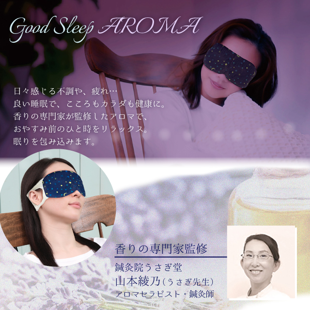  маска для глаз одноразовый ....... древесный уголь передний. aroma температура маска для глаз 6 шт. комплект 
