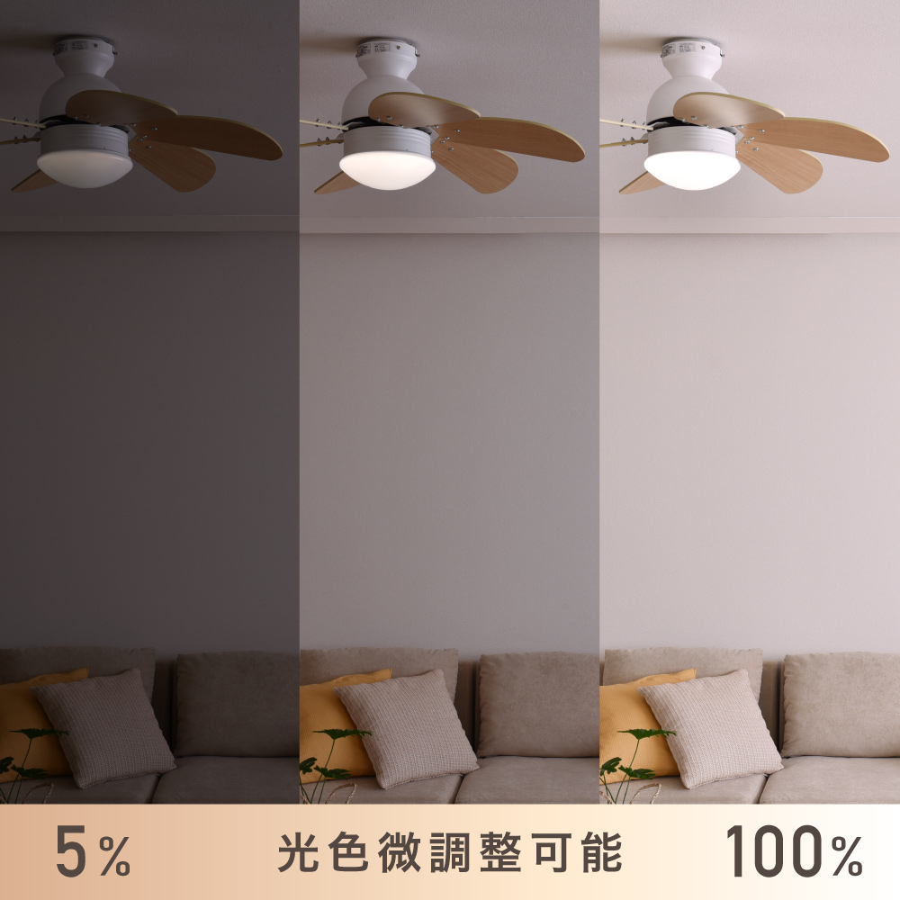  ceiling fan light remote control attaching DC motor non brush LED lighting equipment .. stylish style light toning . electro- summer winter ceiling wood grain .. living Pula+