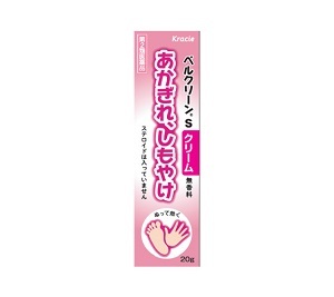 [klasie] bell clean S крем 20g [ no. 2 вид фармацевтический препарат ]