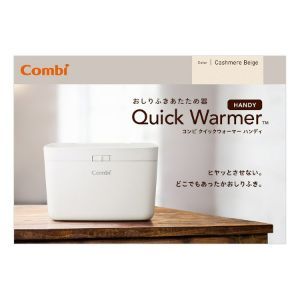 [ combination ] Quick warmer handy cashmere beige (1 pcs ) daily necessities ]