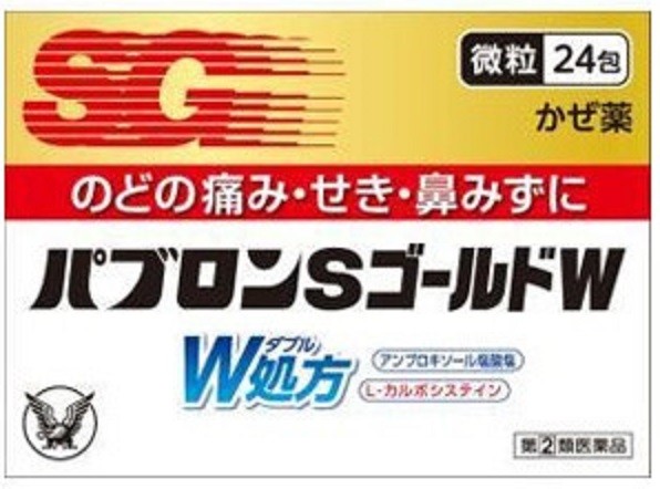 大正製薬 パブロンSゴールドW微粒 24包×1個の商品画像