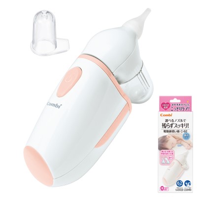 コンビ 電動鼻吸い器 C-62