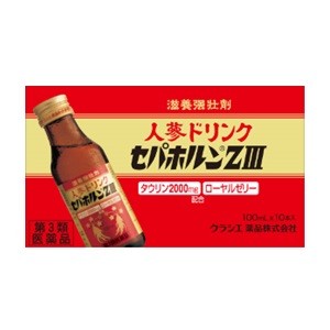 セパホルンZIII 100mL 10本 滋養強壮ドリンクの商品画像